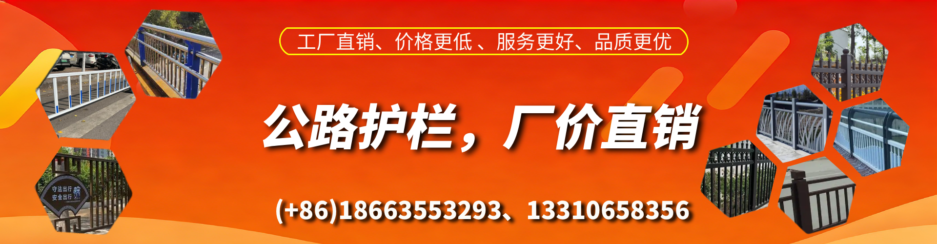 嵊州公路护栏生产厂家